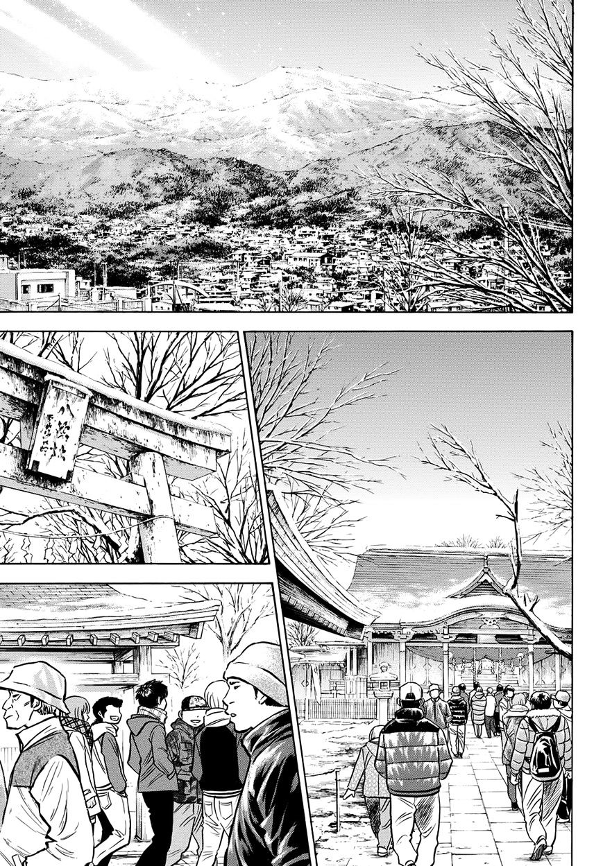 Daiya No A - Vol.45 Chapter 401.3 : Epilogue 1