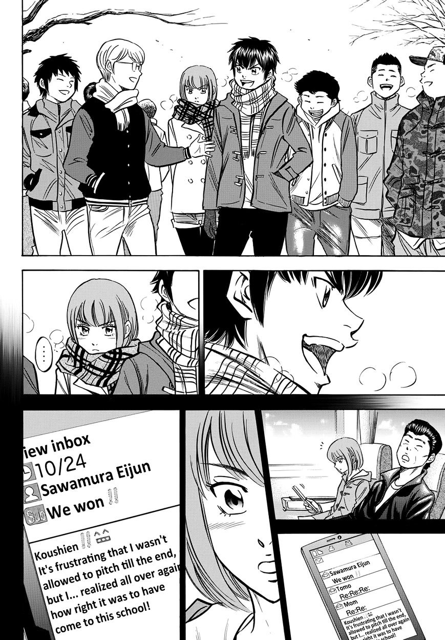 Daiya No A - Vol.45 Chapter 401.3 : Epilogue 1