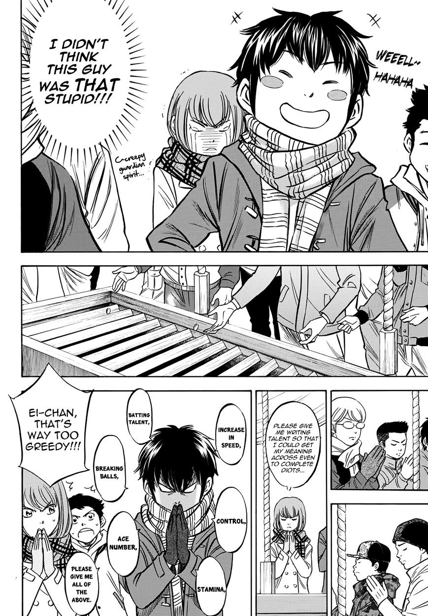 Daiya No A - Vol.45 Chapter 401.3 : Epilogue 1