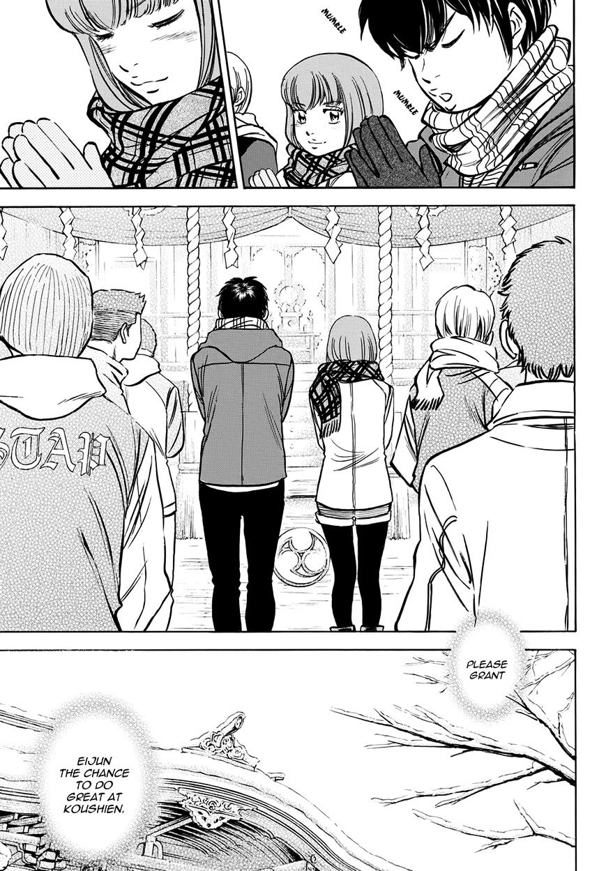 Daiya No A - Vol.45 Chapter 401.3 : Epilogue 1