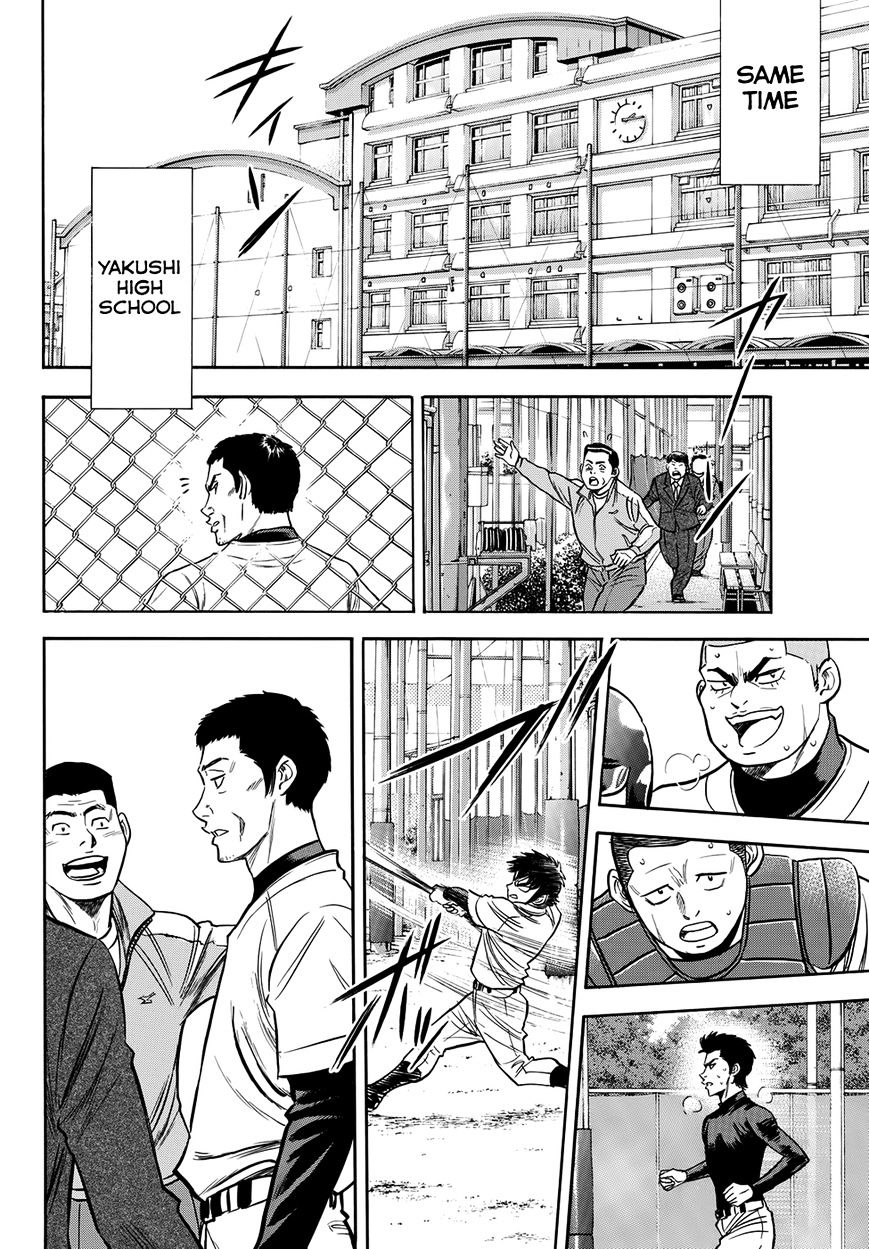 Daiya No A - Vol.45 Chapter 401.3 : Epilogue 1