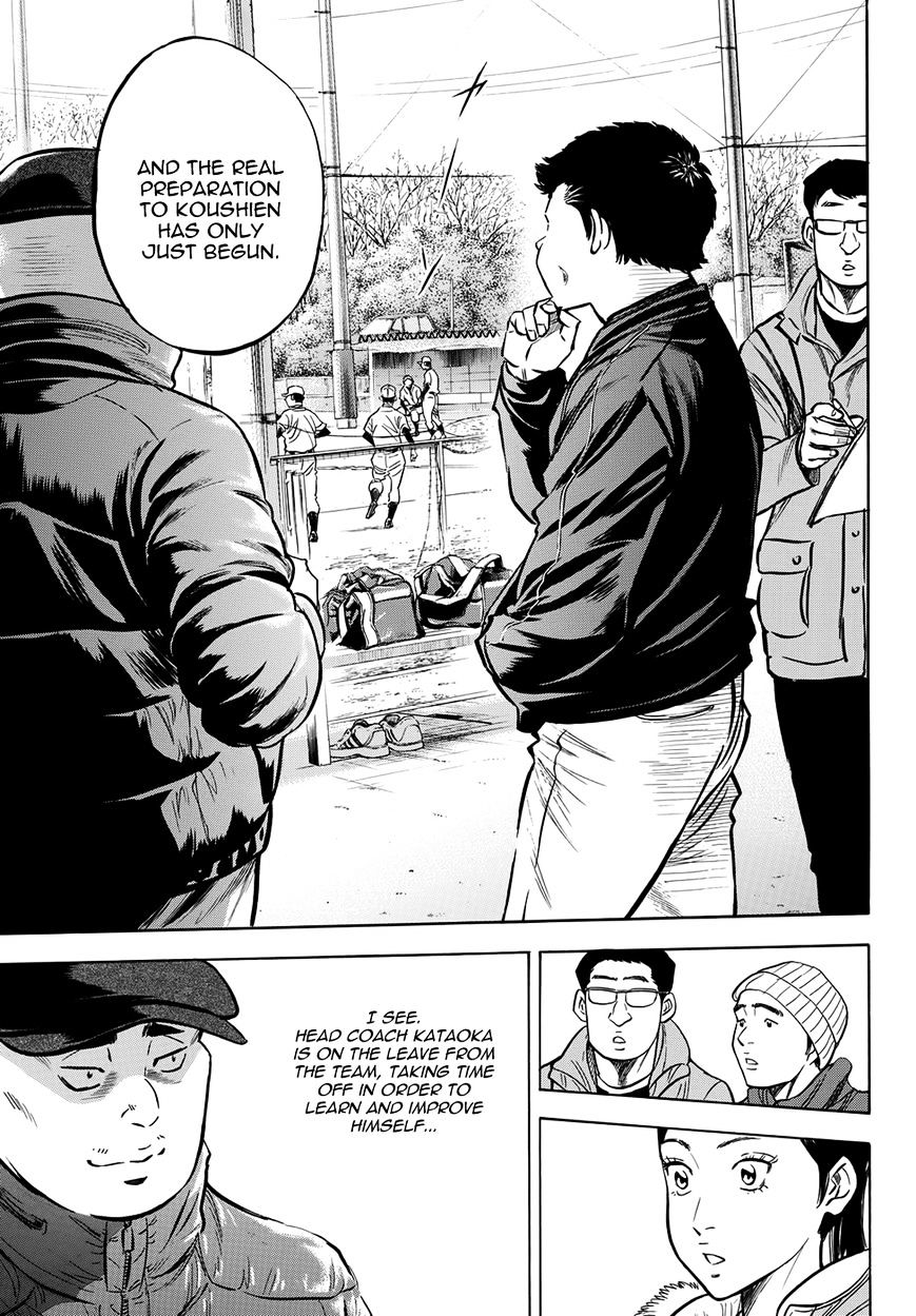 Daiya No A - Vol.45 Chapter 401.3 : Epilogue 1