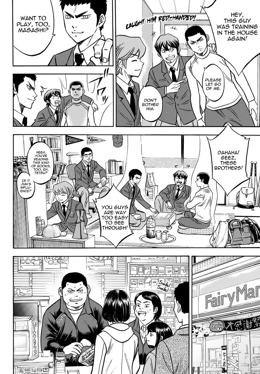 Daiya No A - Vol.45 Chapter 401.3 : Epilogue 1