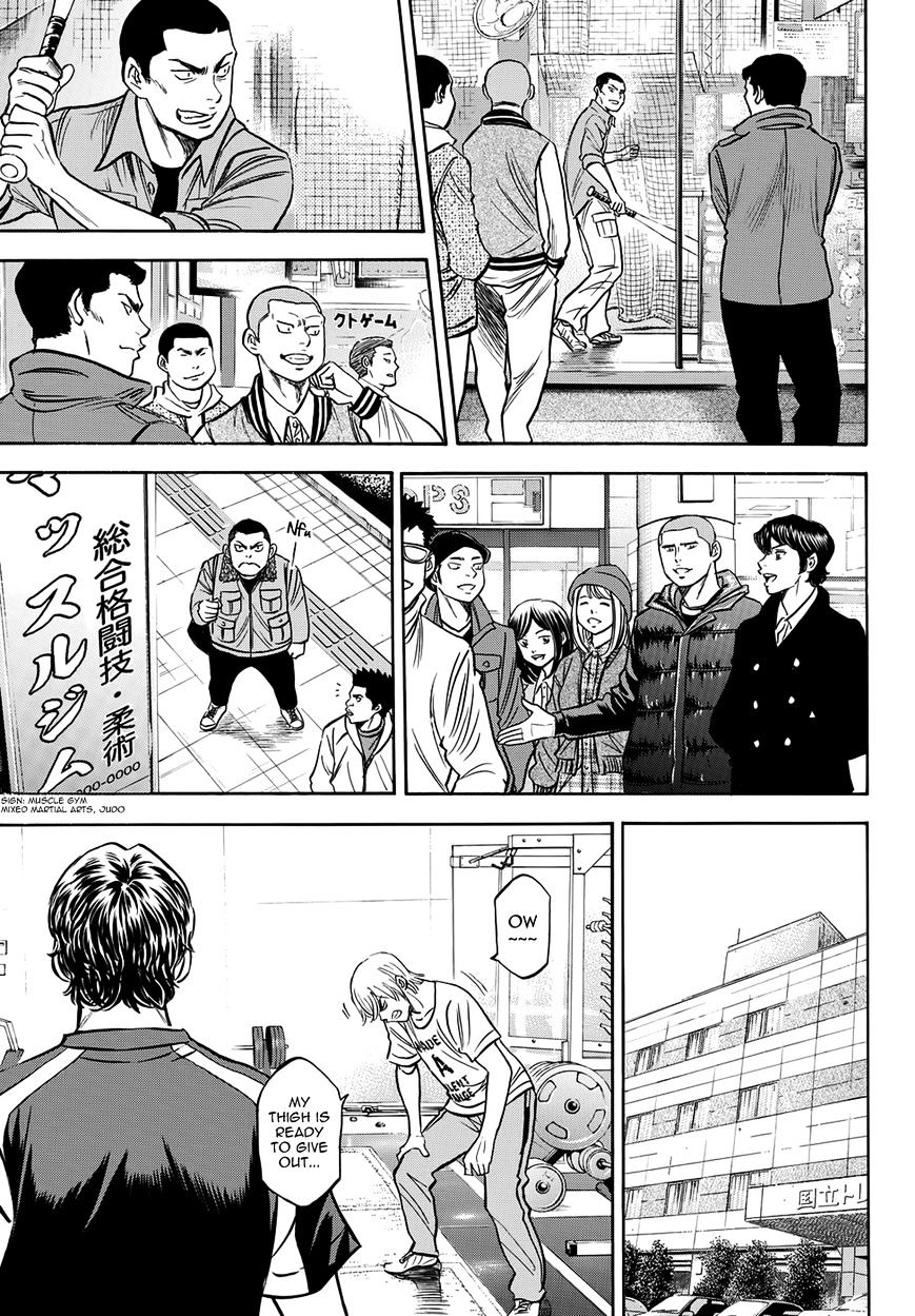 Daiya No A - Vol.45 Chapter 401.3 : Epilogue 1