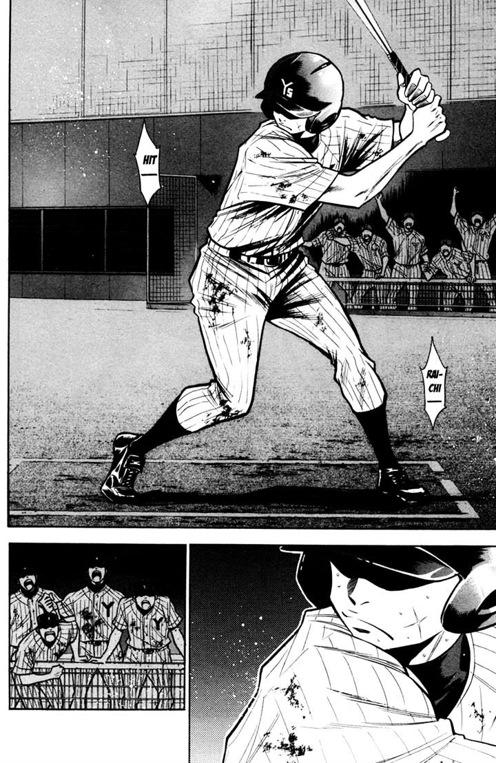 Daiya No A - Vol.8 Chapter 118