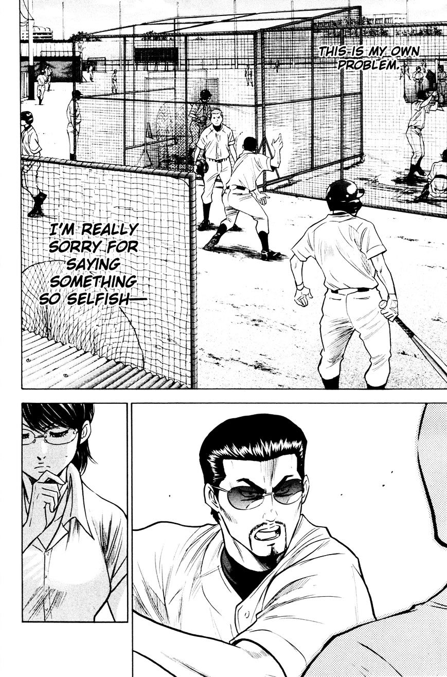 Daiya No A - Vol.8 Chapter 197 : Responsibility And Duty