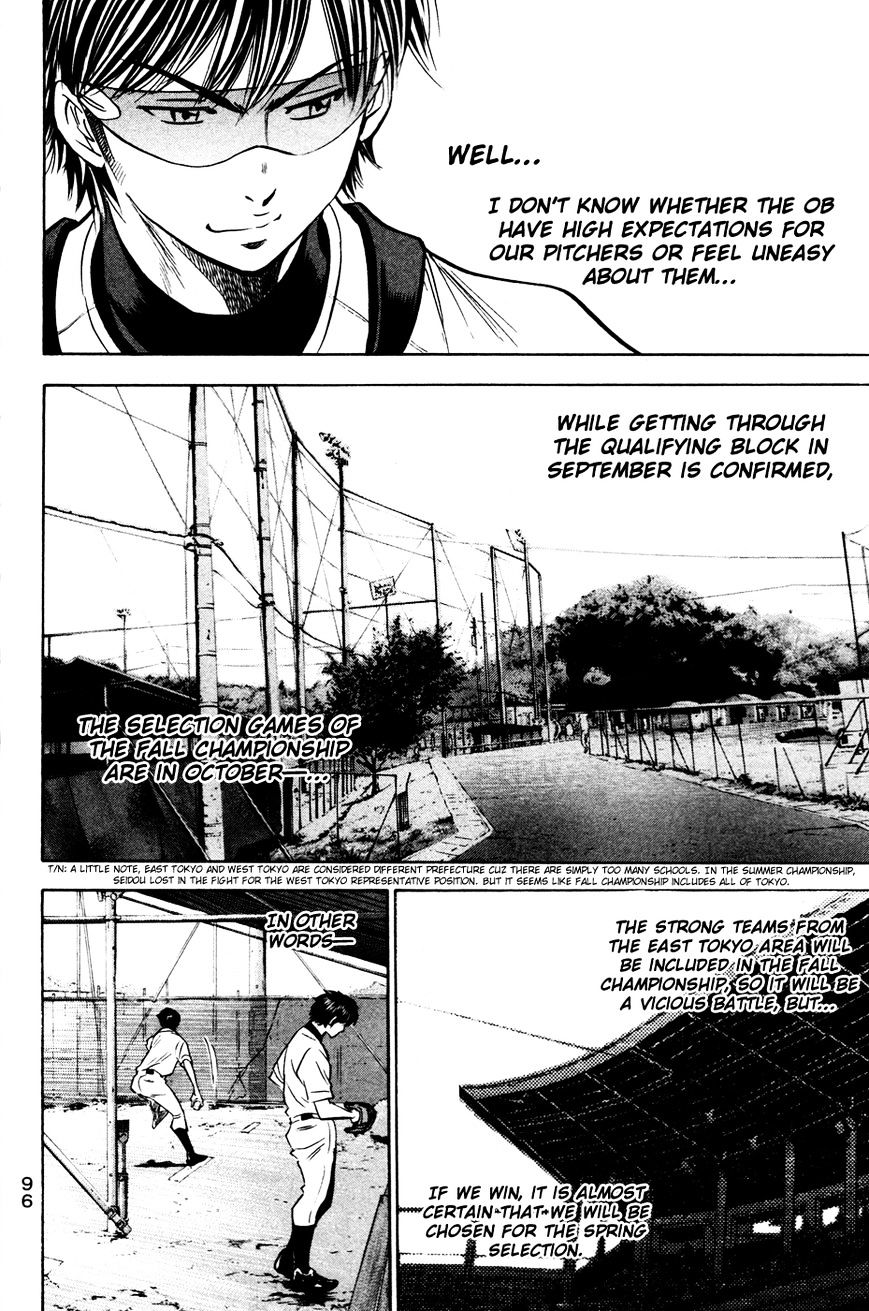 Daiya No A - Vol.8 Chapter 197 : Responsibility And Duty