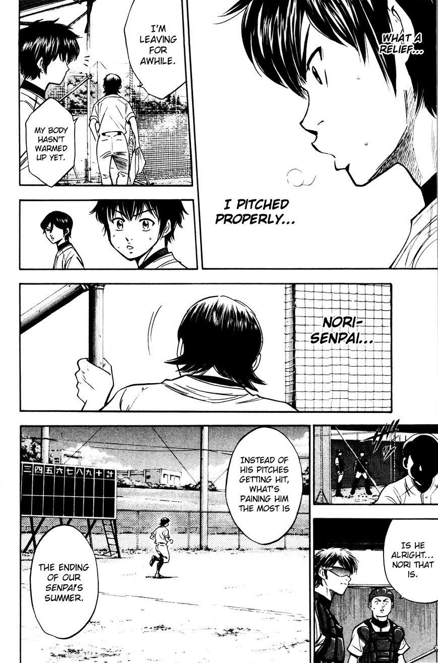 Daiya No A - Vol.8 Chapter 197 : Responsibility And Duty