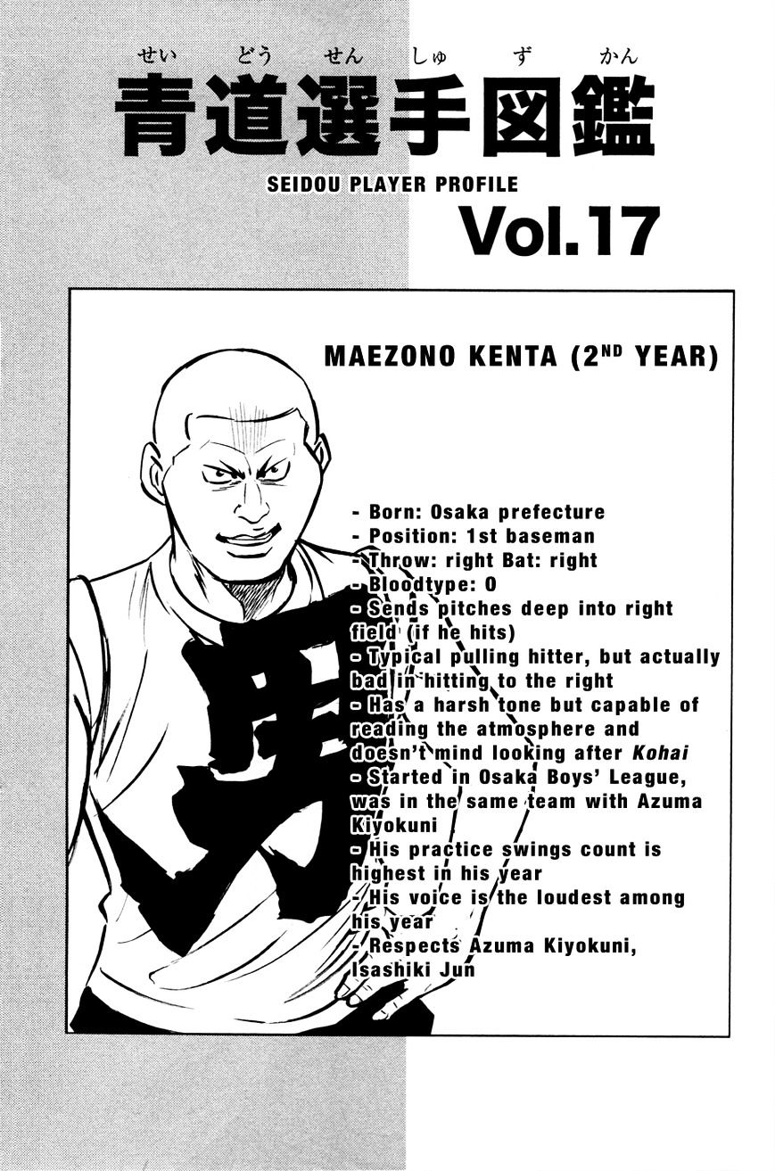 Daiya No A - Vol.8 Chapter 197 : Responsibility And Duty