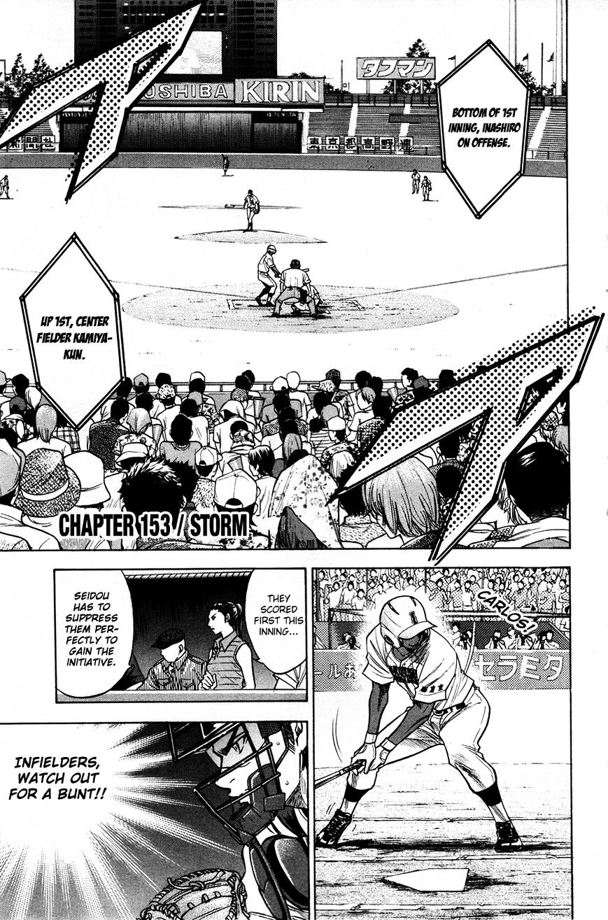 Daiya No A - Vol.8 Chapter 153