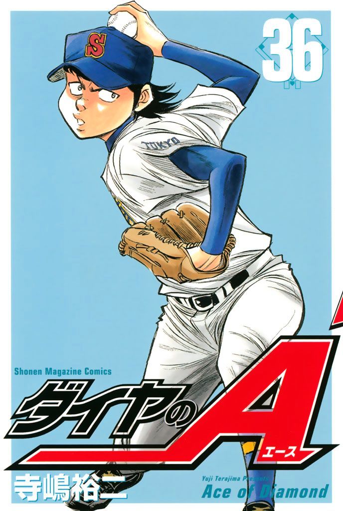 Daiya No A - Vol.36 Chapter 311 : Synergy