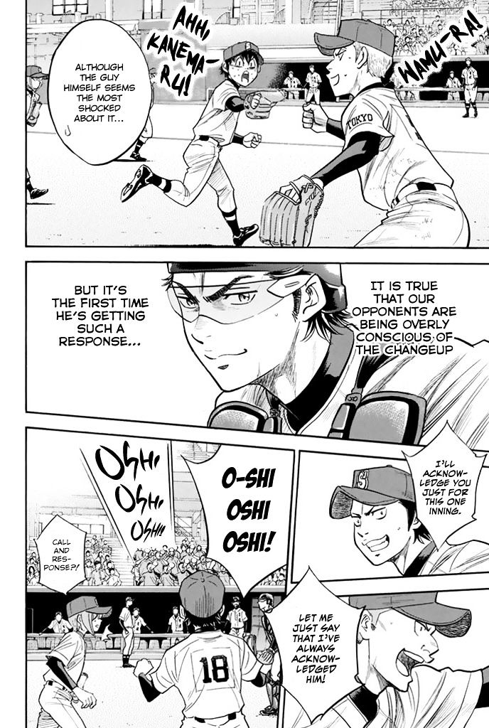 Daiya No A - Vol.36 Chapter 311 : Synergy