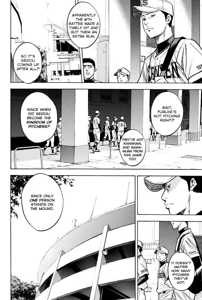 Daiya No A - Vol.36 Chapter 311 : Synergy