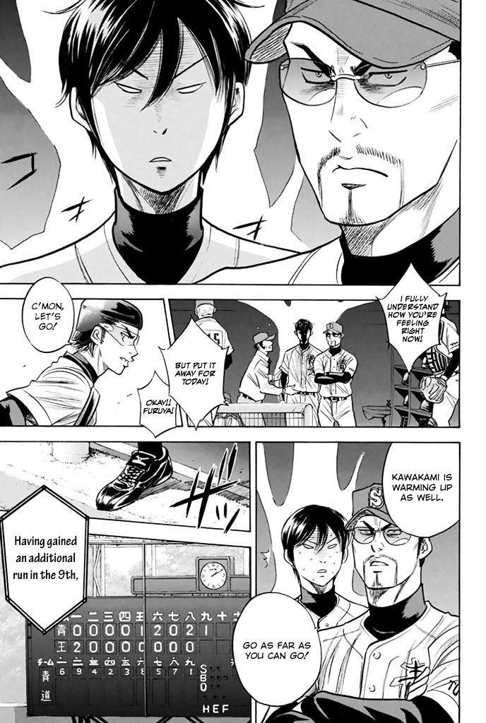 Daiya No A - Vol.36 Chapter 311 : Synergy