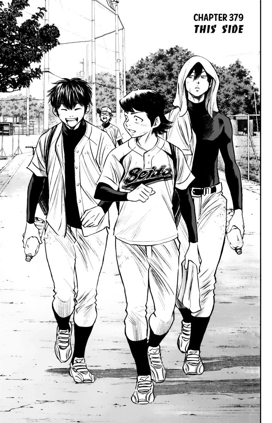 Daiya No A - Vol.8 Chapter 379 : This Side