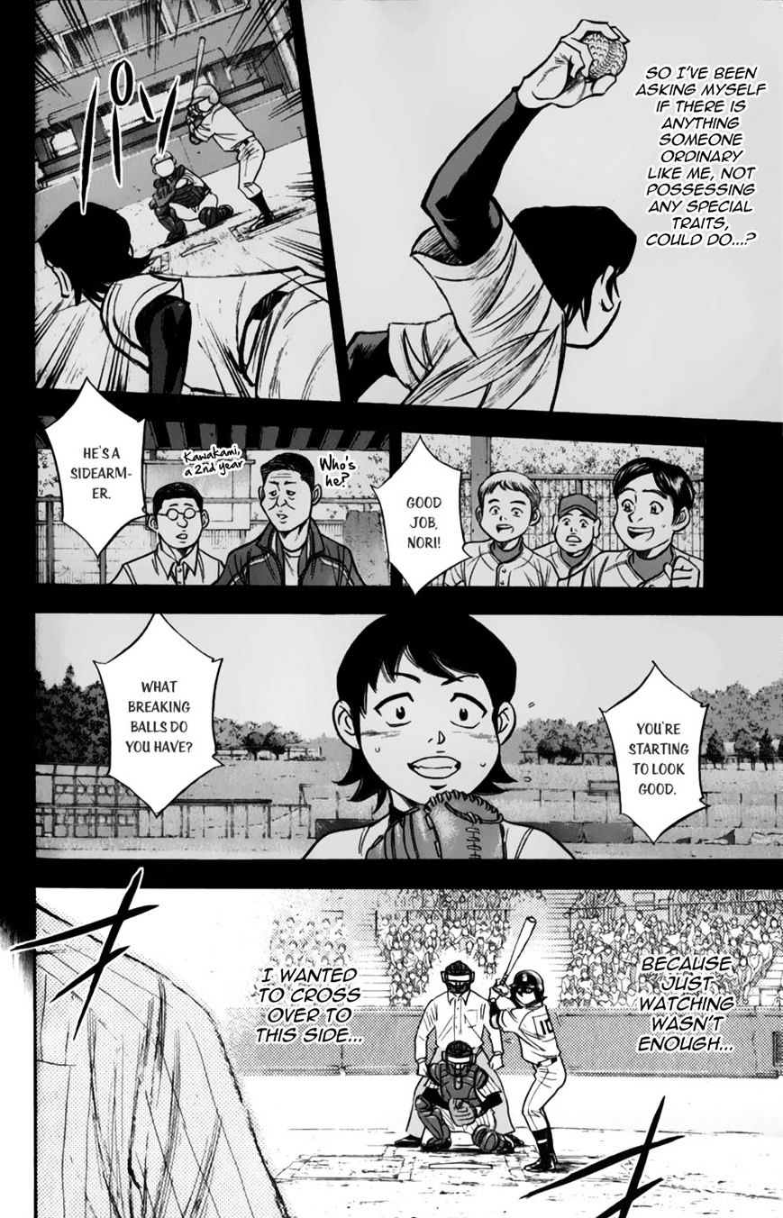 Daiya No A - Vol.8 Chapter 379 : This Side