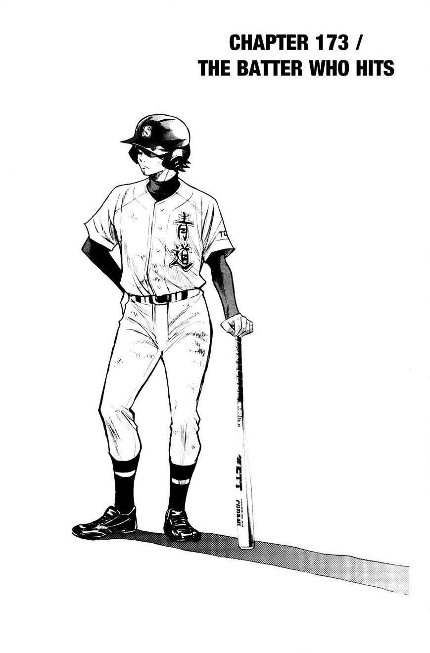 Daiya No A - Vol.8 Chapter 173 : The Batter Who Hits