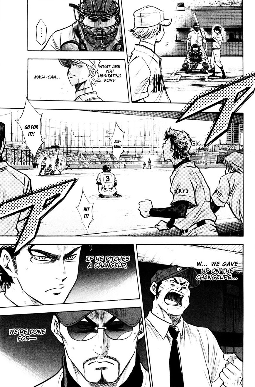 Daiya No A - Vol.8 Chapter 173 : The Batter Who Hits