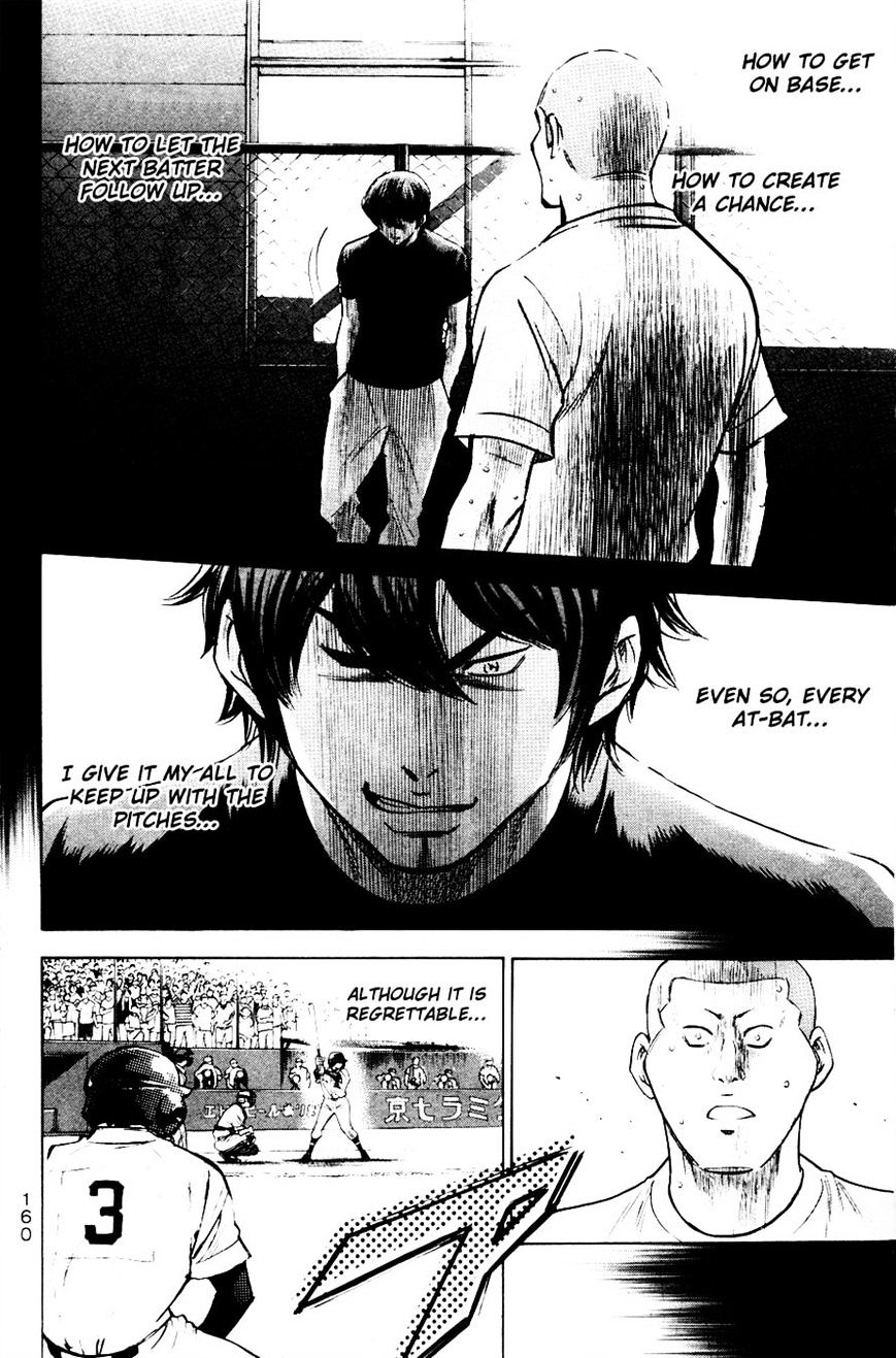 Daiya No A - Vol.8 Chapter 173 : The Batter Who Hits