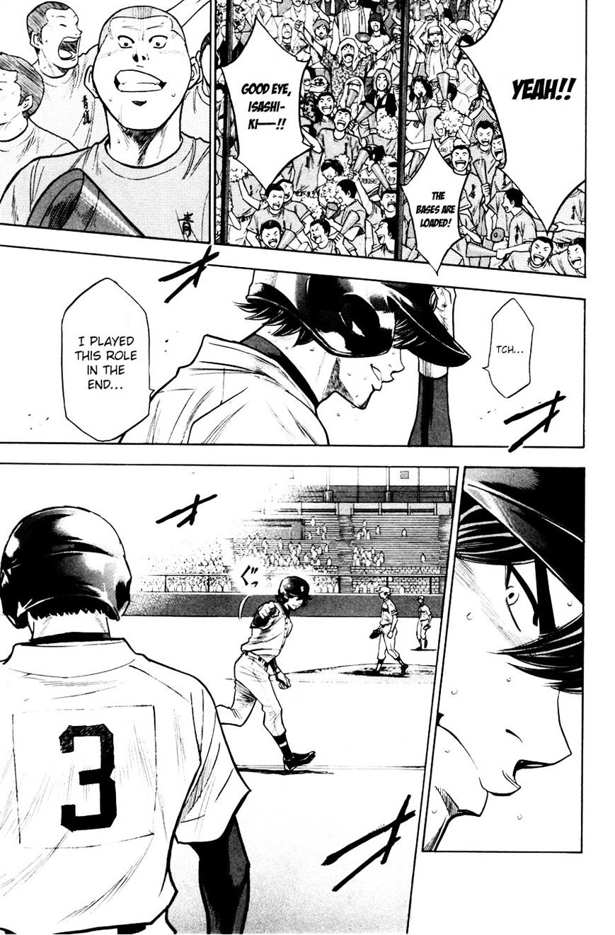 Daiya No A - Vol.8 Chapter 173 : The Batter Who Hits