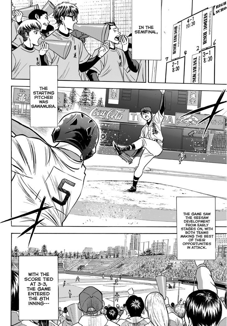 Daiya No A - Vol.47 Chapter 412.3 : Epilogue 1 - Comeback