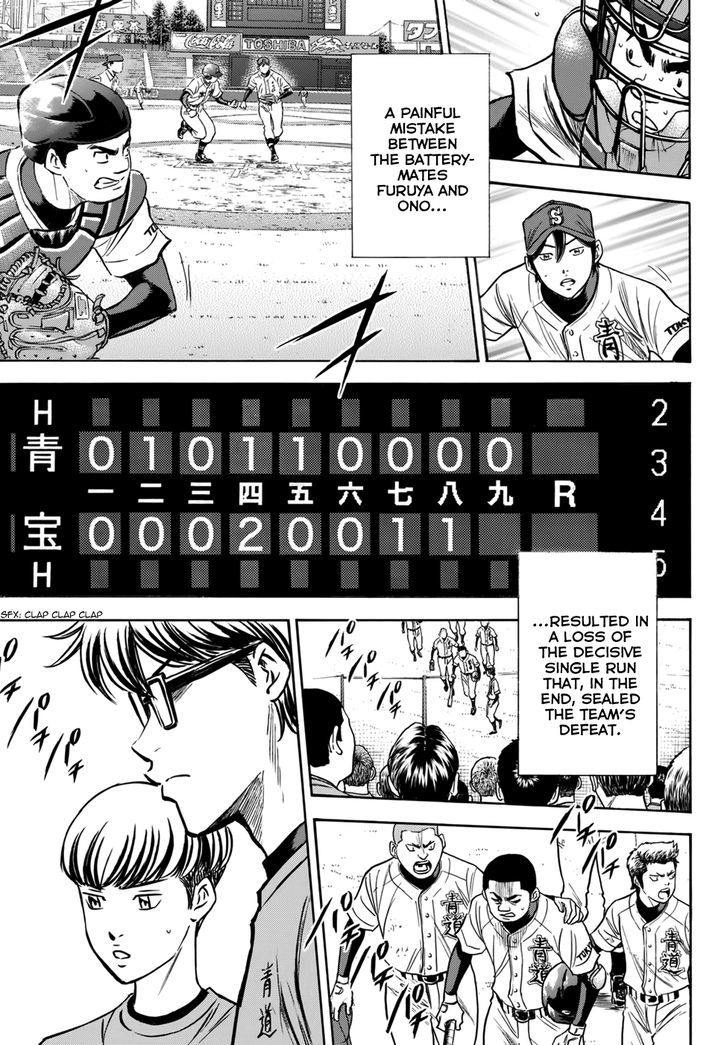 Daiya No A - Vol.47 Chapter 412.3 : Epilogue 1 - Comeback