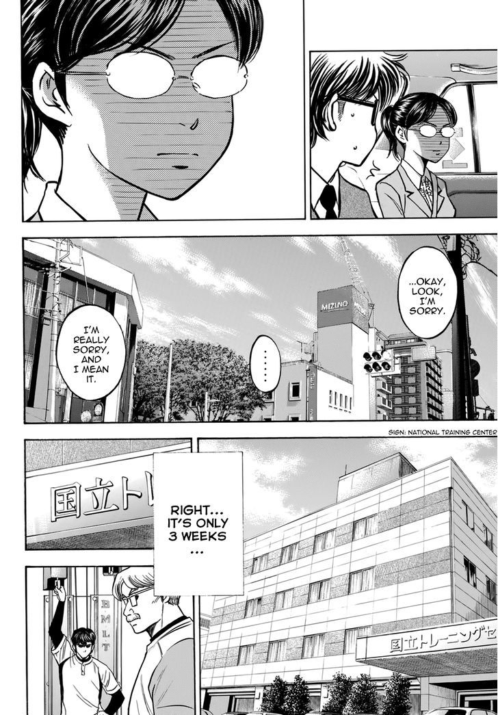 Daiya No A - Vol.47 Chapter 412.3 : Epilogue 1 - Comeback