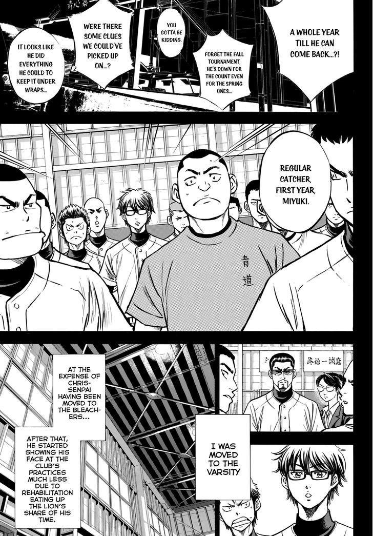 Daiya No A - Vol.47 Chapter 412.3 : Epilogue 1 - Comeback