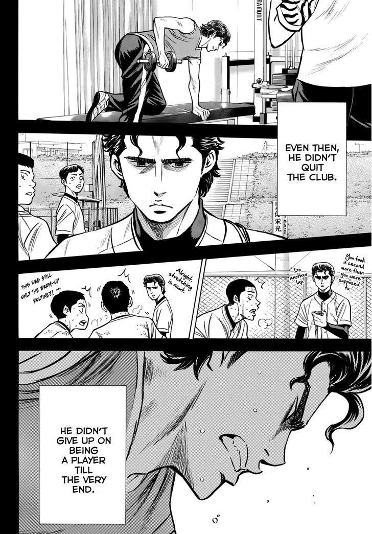 Daiya No A - Vol.47 Chapter 412.3 : Epilogue 1 - Comeback