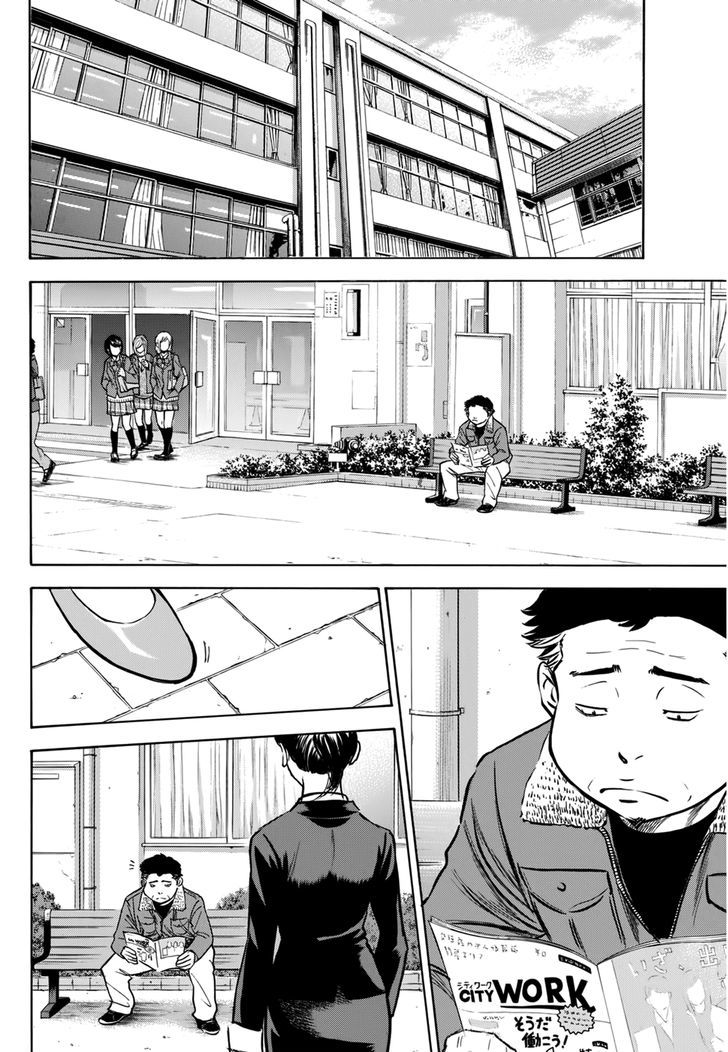 Daiya No A - Vol.47 Chapter 412.3 : Epilogue 1 - Comeback