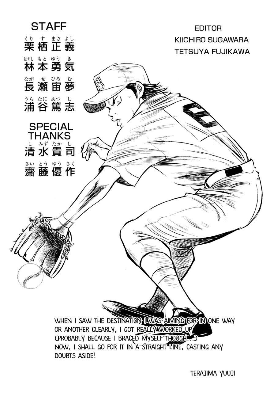 Daiya No A - Vol.8 Chapter 246 : After Restart