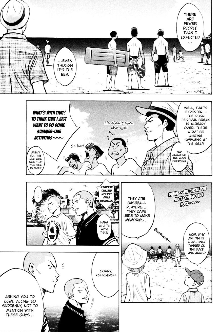 Daiya No A - Vol.8 Chapter 203 : Outsider