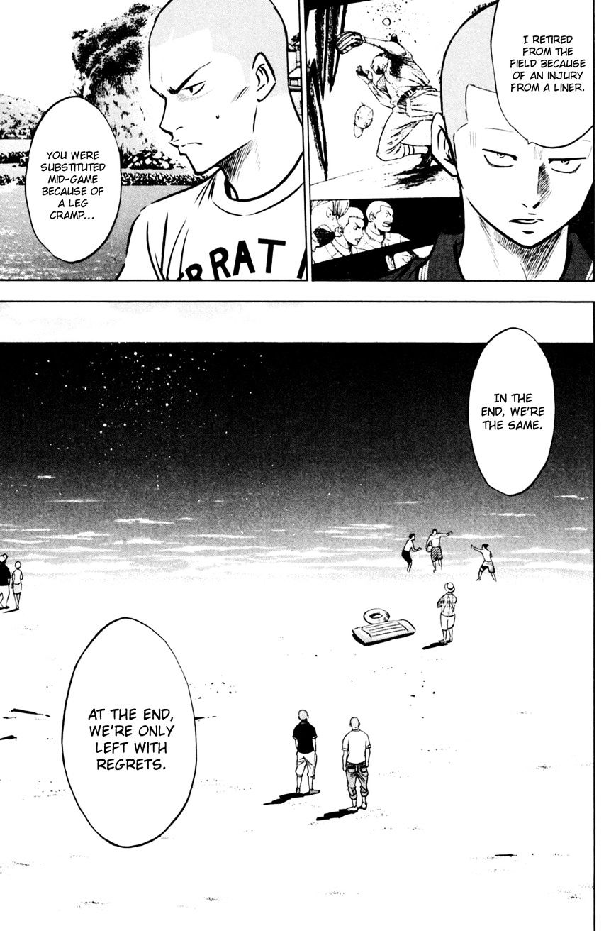 Daiya No A - Vol.8 Chapter 203 : Outsider