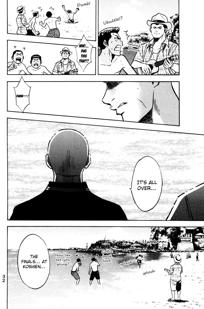 Daiya No A - Vol.8 Chapter 203 : Outsider