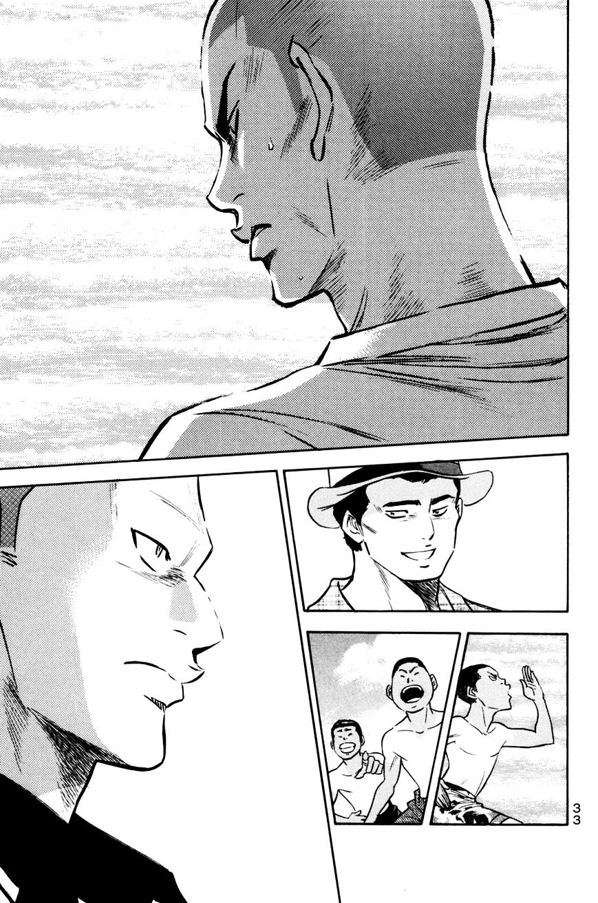 Daiya No A - Vol.8 Chapter 203 : Outsider