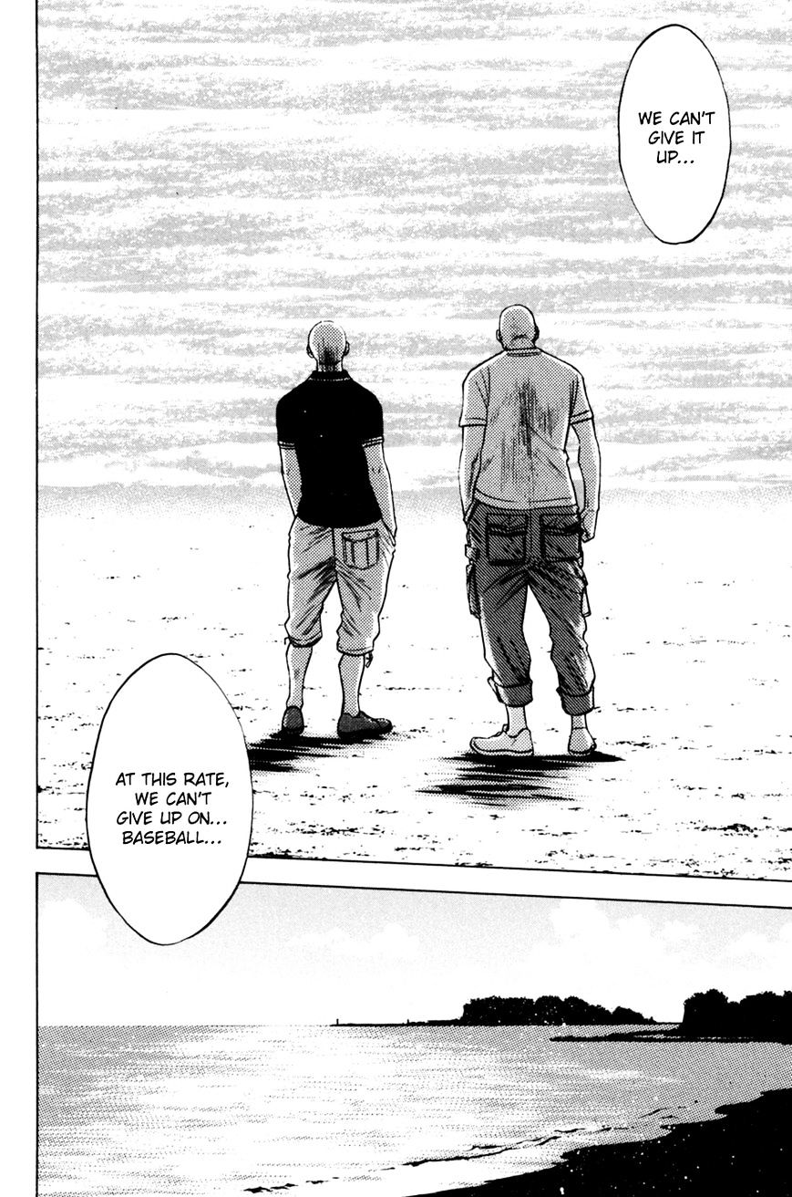 Daiya No A - Vol.8 Chapter 203 : Outsider