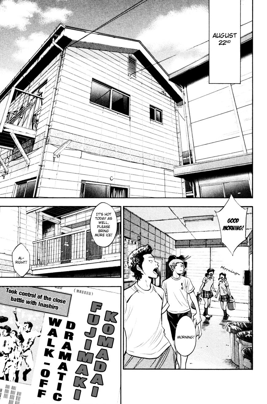 Daiya No A - Vol.8 Chapter 203 : Outsider