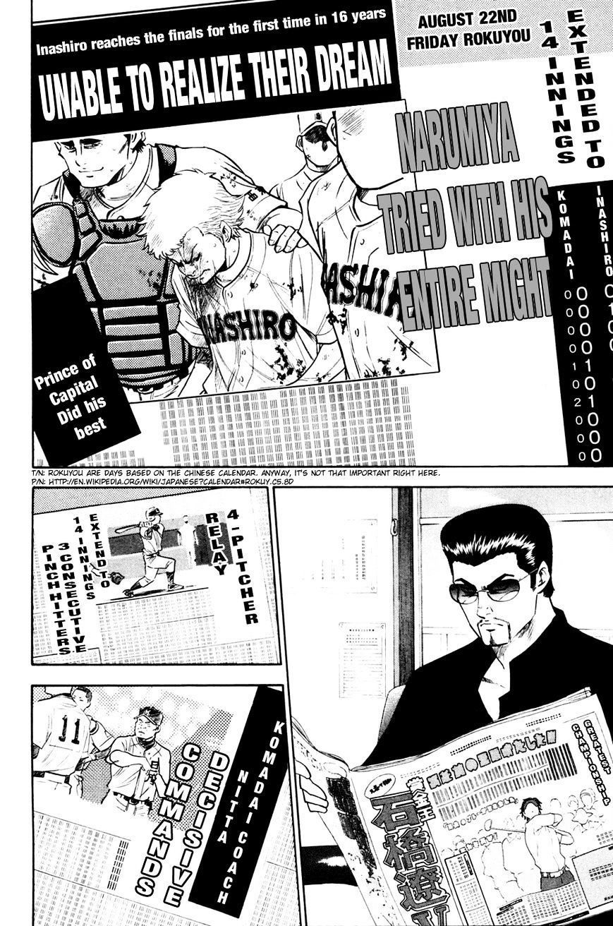 Daiya No A - Vol.8 Chapter 203 : Outsider