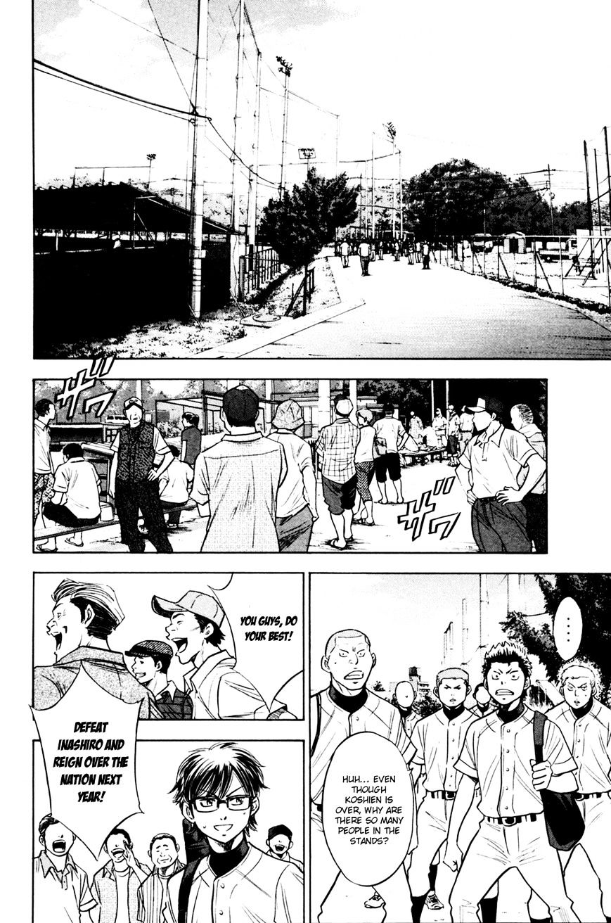 Daiya No A - Vol.8 Chapter 203 : Outsider