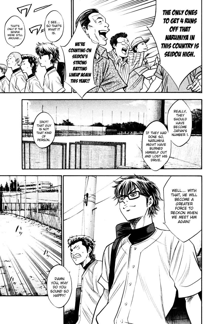 Daiya No A - Vol.8 Chapter 203 : Outsider