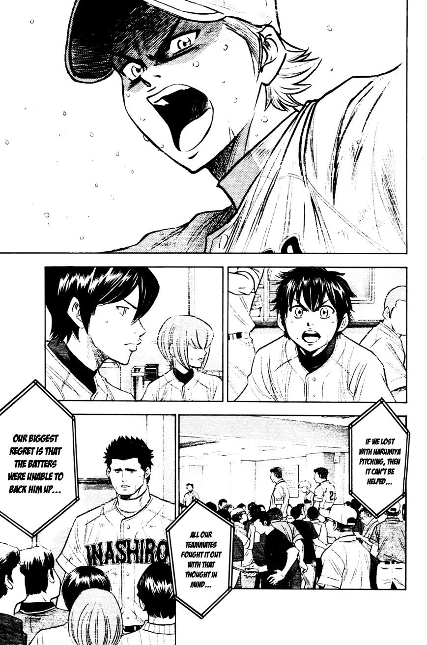 Daiya No A - Vol.8 Chapter 203 : Outsider