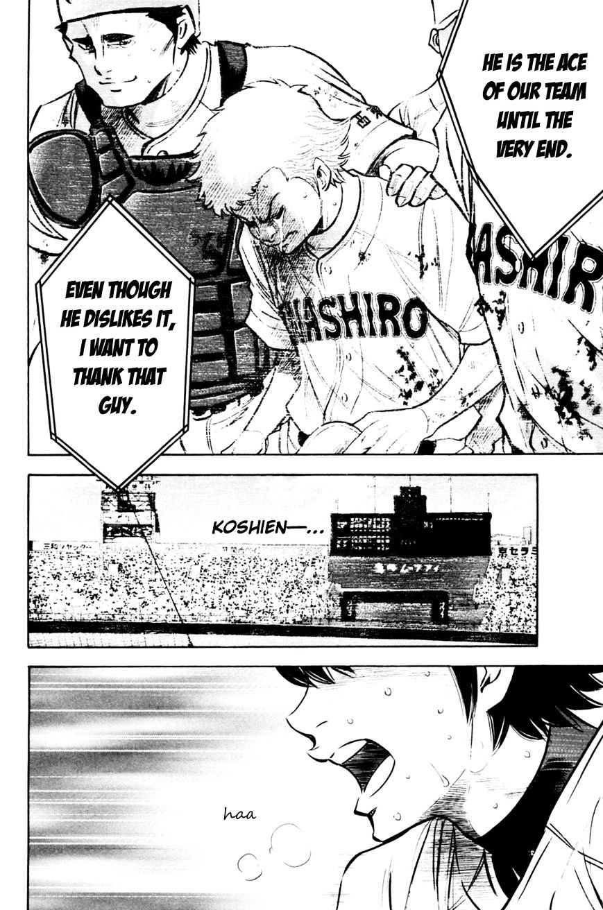 Daiya No A - Vol.8 Chapter 203 : Outsider