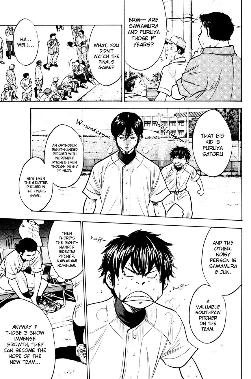 Daiya No A - Vol.8 Chapter 203 : Outsider