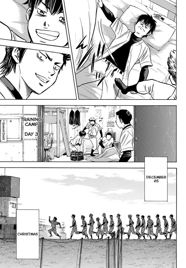 Daiya No A - Vol.47 Chapter 412.4 : Epilogue 2 - Winter Camp