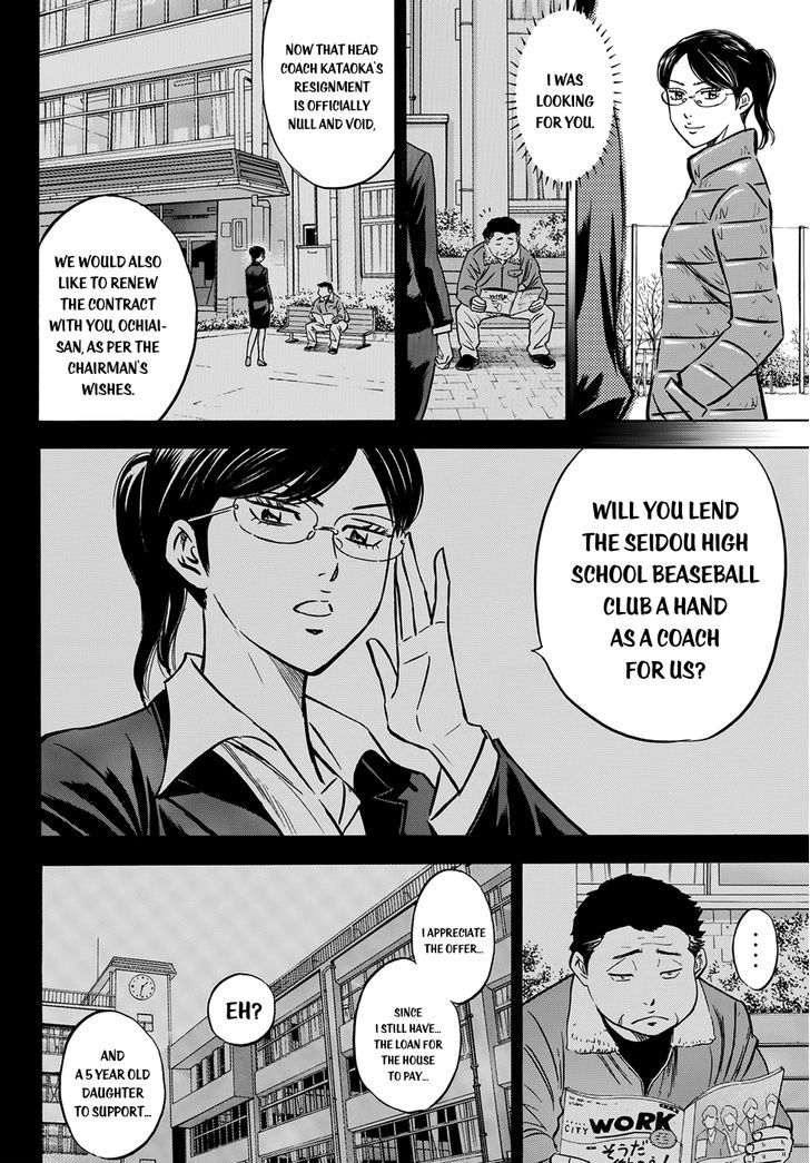 Daiya No A - Vol.47 Chapter 412.4 : Epilogue 2 - Winter Camp