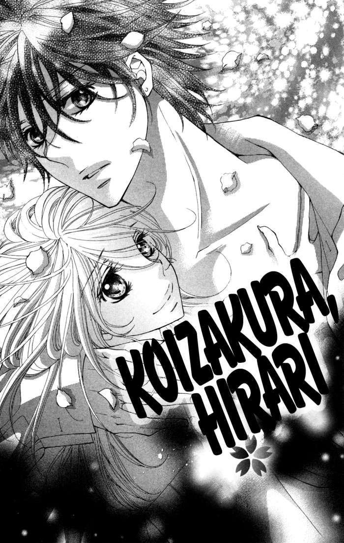 Tonari No Koakuma Boy - Vol.1 Chapter 4 : Koi Sakura,Hirari