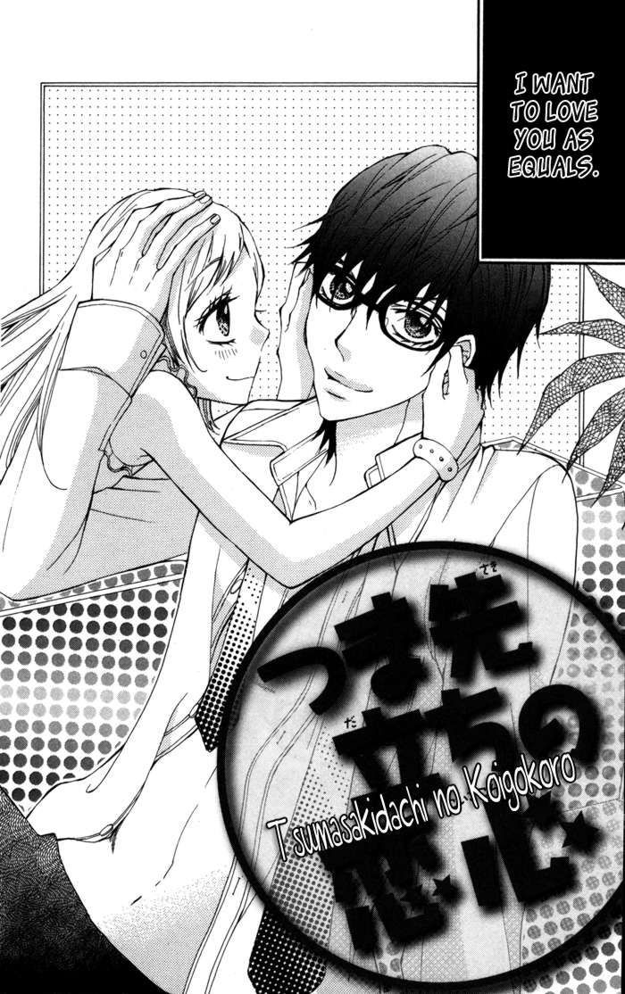 Tonari No Koakuma Boy - Vol.1 Chapter 3 : Tsumasakidachi No Koi Kokoro