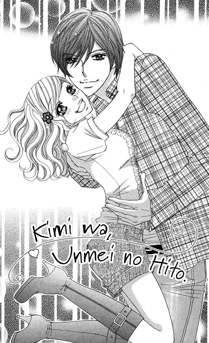 Tonari No Koakuma Boy - Vol.1 Chapter 5 : Kimi Wa, Unmei No Hito