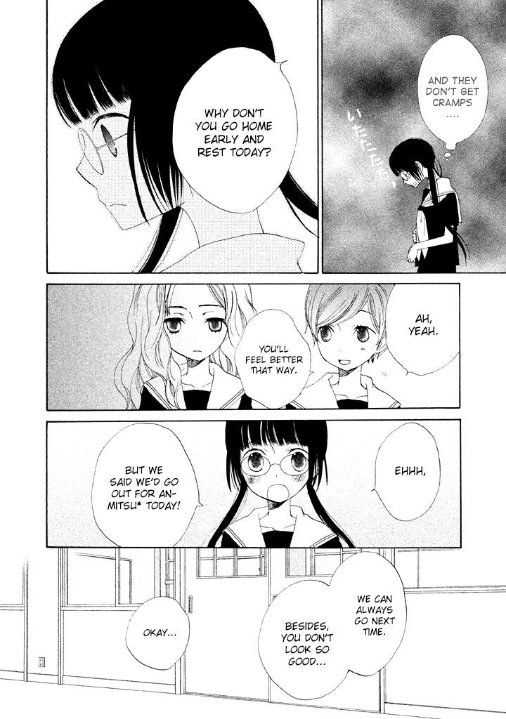 Kouya No Koi - Vol.2 Chapter 5 : The Gentle And Strong Youko-San