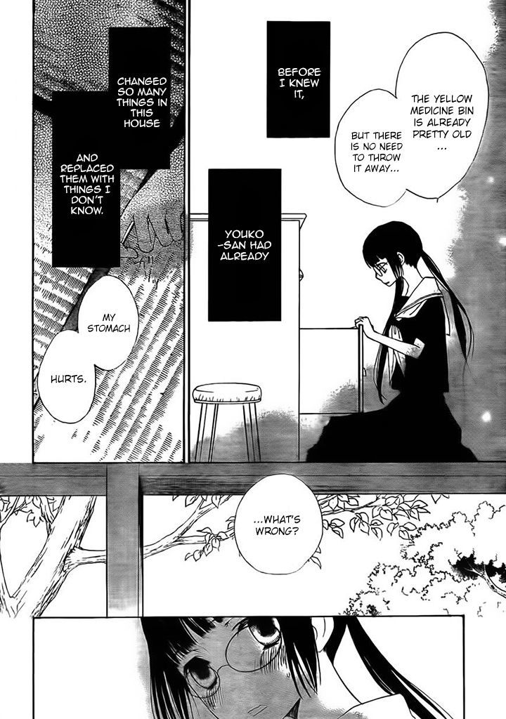 Kouya No Koi - Vol.2 Chapter 5 : The Gentle And Strong Youko-San